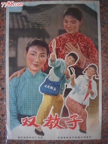 成教大学文凭哪里能买到